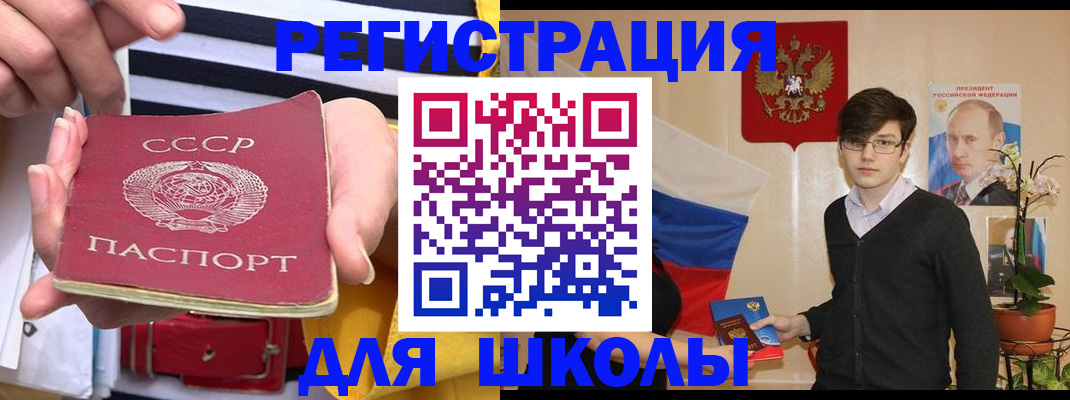 пропишу в квартире в Красном Куте